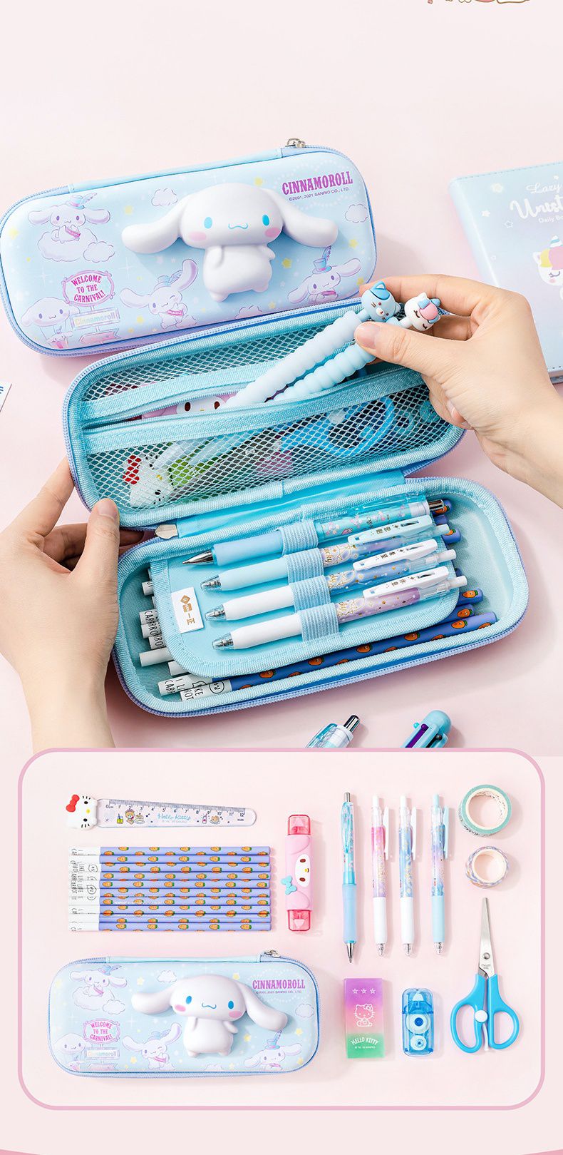 卡通3D立體減壓大容量鉛筆盒-卡通人物Hello Kitty-粉色 (23.7x11.8x7.8cm)