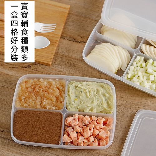 日本製 扁形分隔透明收納/食物保鮮盒710ML-4入組