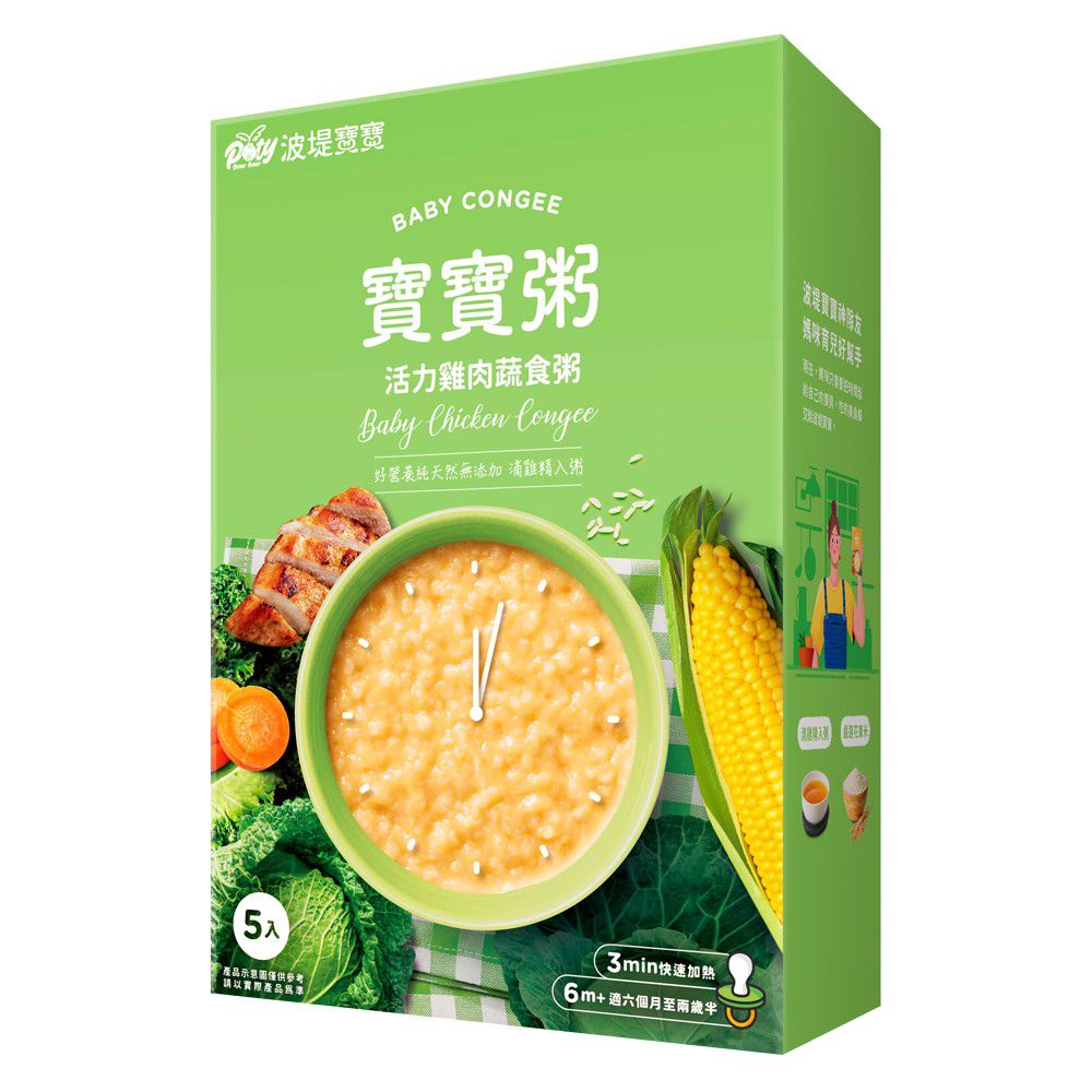 寶寶粥 活力蔬食雞肉粥-5入*150g/盒