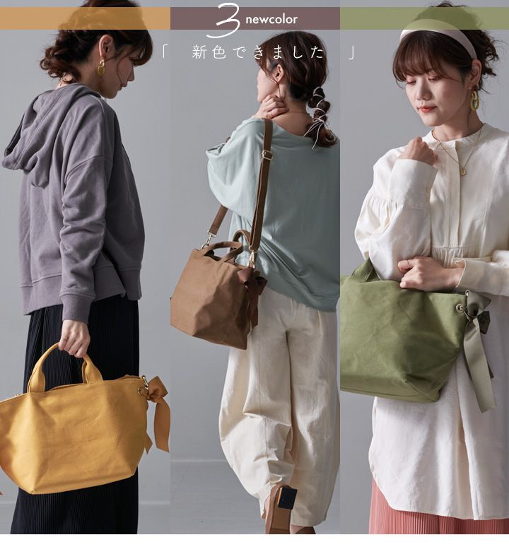 日本 LIZDAYS - 2WAY蝴蝶結帆布包/托特包-水藍 (24x24.5x19cm)