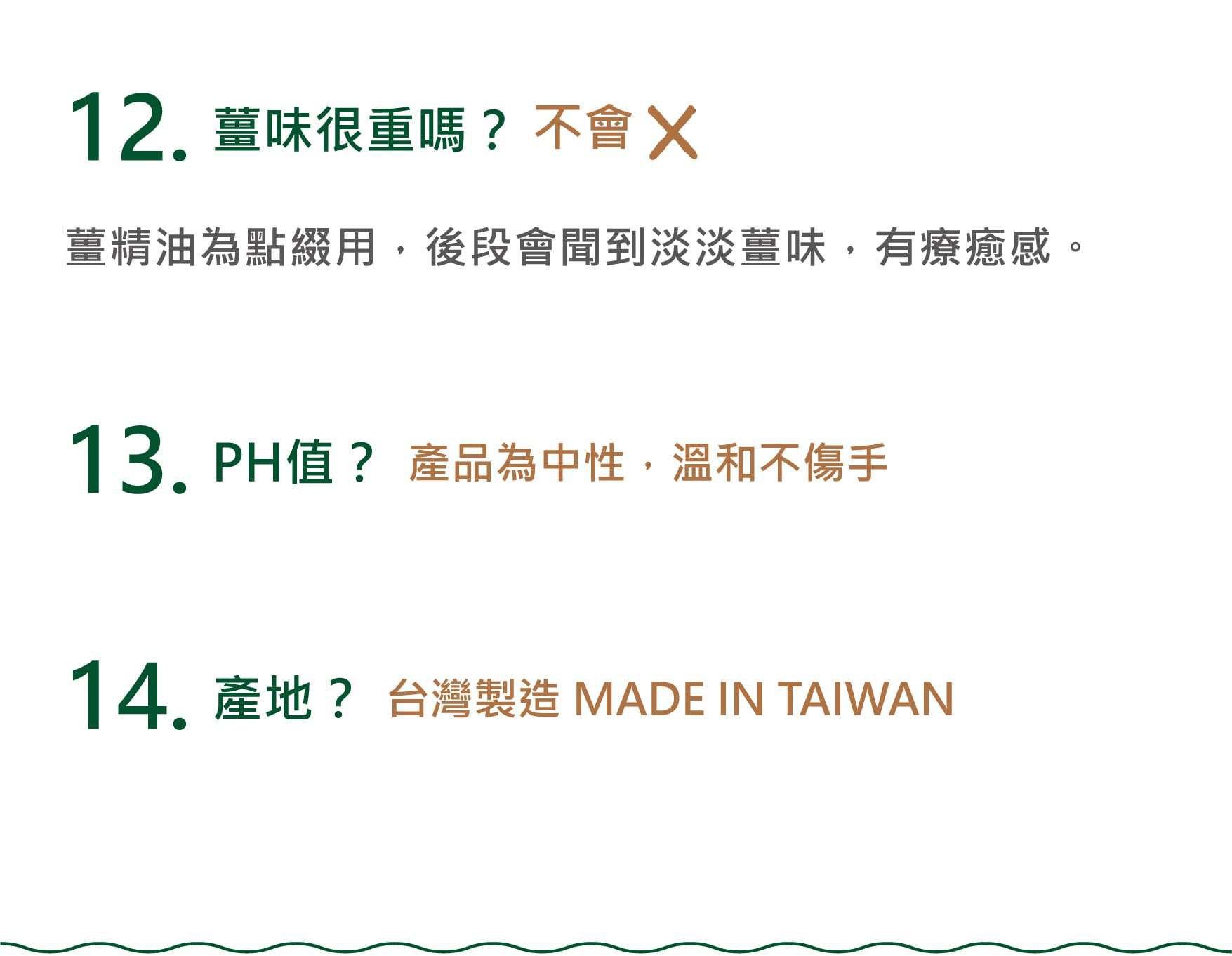 APOMAN 驅虫少年 - 萬用清潔劑-萊姆薄荷-環保無噴頭款-315ml