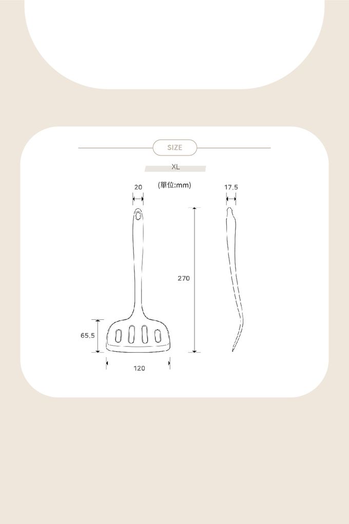 韓國 SILIPOT - 鉑金矽膠寬版鍋鏟-冷灰 (單入)