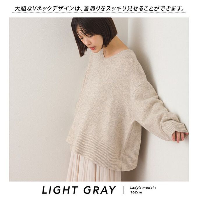 日本 OMNES - V領美型優雅混色感針織毛衣-淺灰