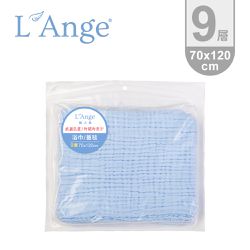 L'ange - 棉之境 9層純棉紗布浴巾/蓋毯-藍色-70x120cm