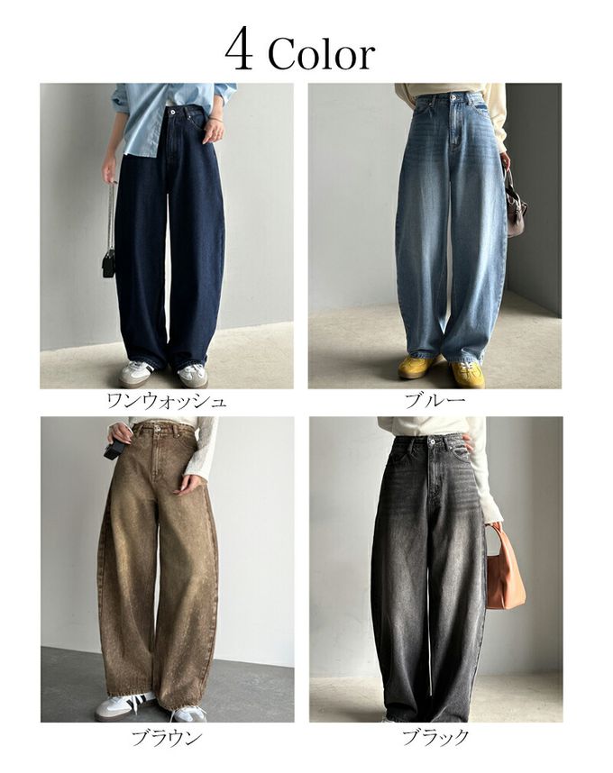 日本 Classical Elf - 俐落百搭刷色感彎月弧型丹寧褲-黑