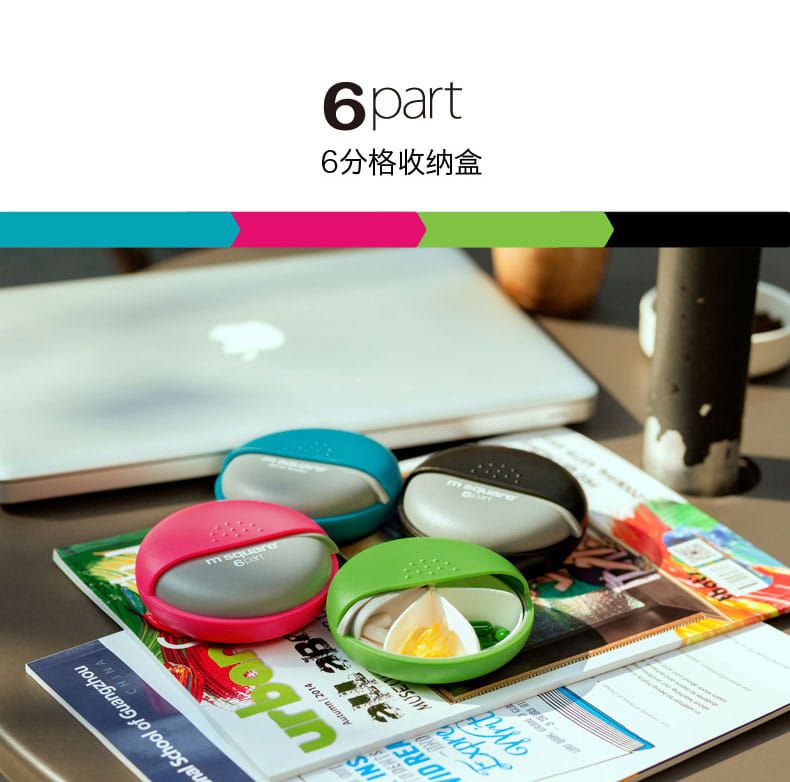 OOU - 多功能收納盒六分隔-桃紅