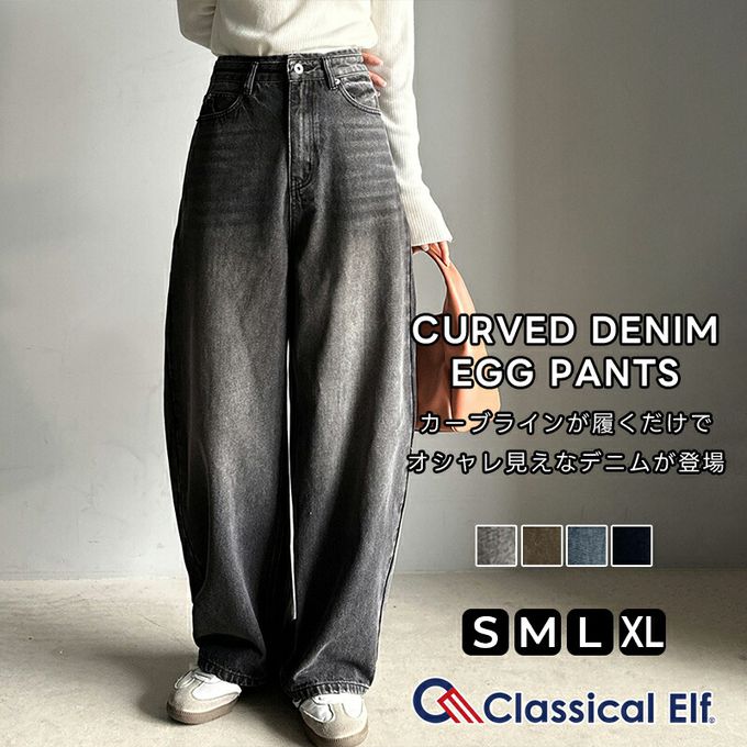 日本 Classical Elf - 俐落百搭刷色感彎月弧型丹寧褲-黑