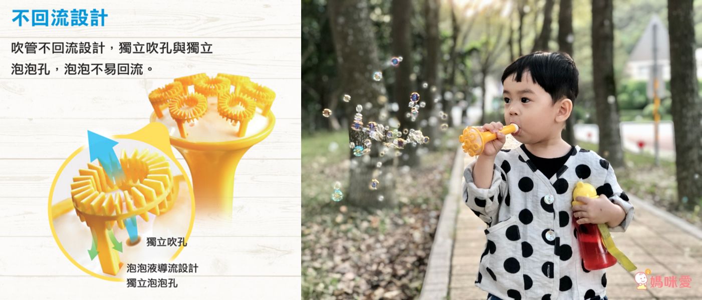 韓國 BUBBLOOO - 小號角長頸鹿吹泡泡神器-套組-主機+118ml補充液