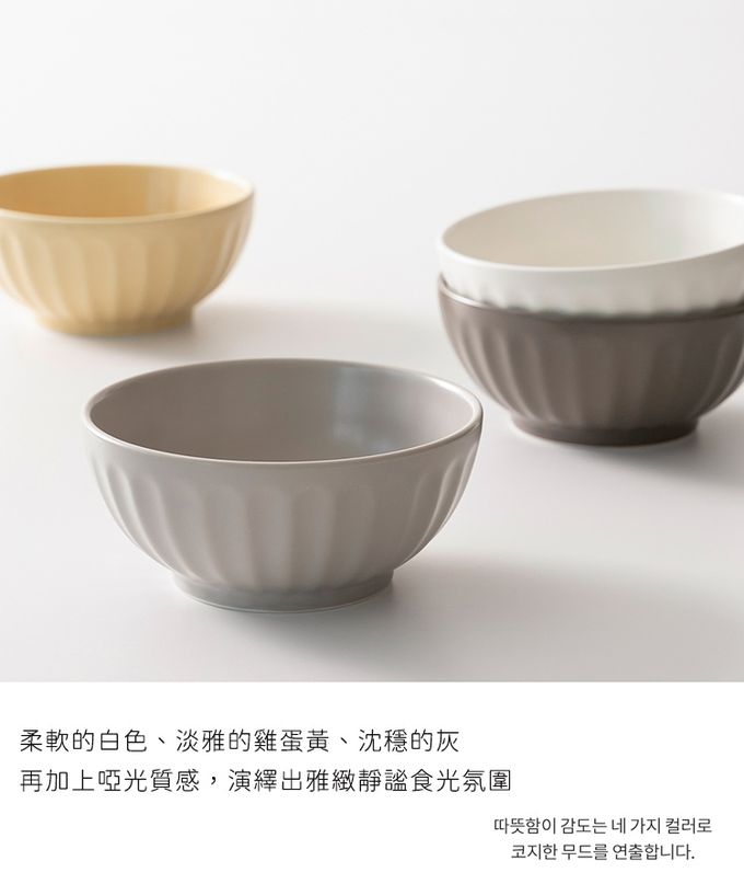 韓國 SSUEIM - Mild Matte系列溫柔時光陶瓷湯碗2件組13cm (奶油黃)