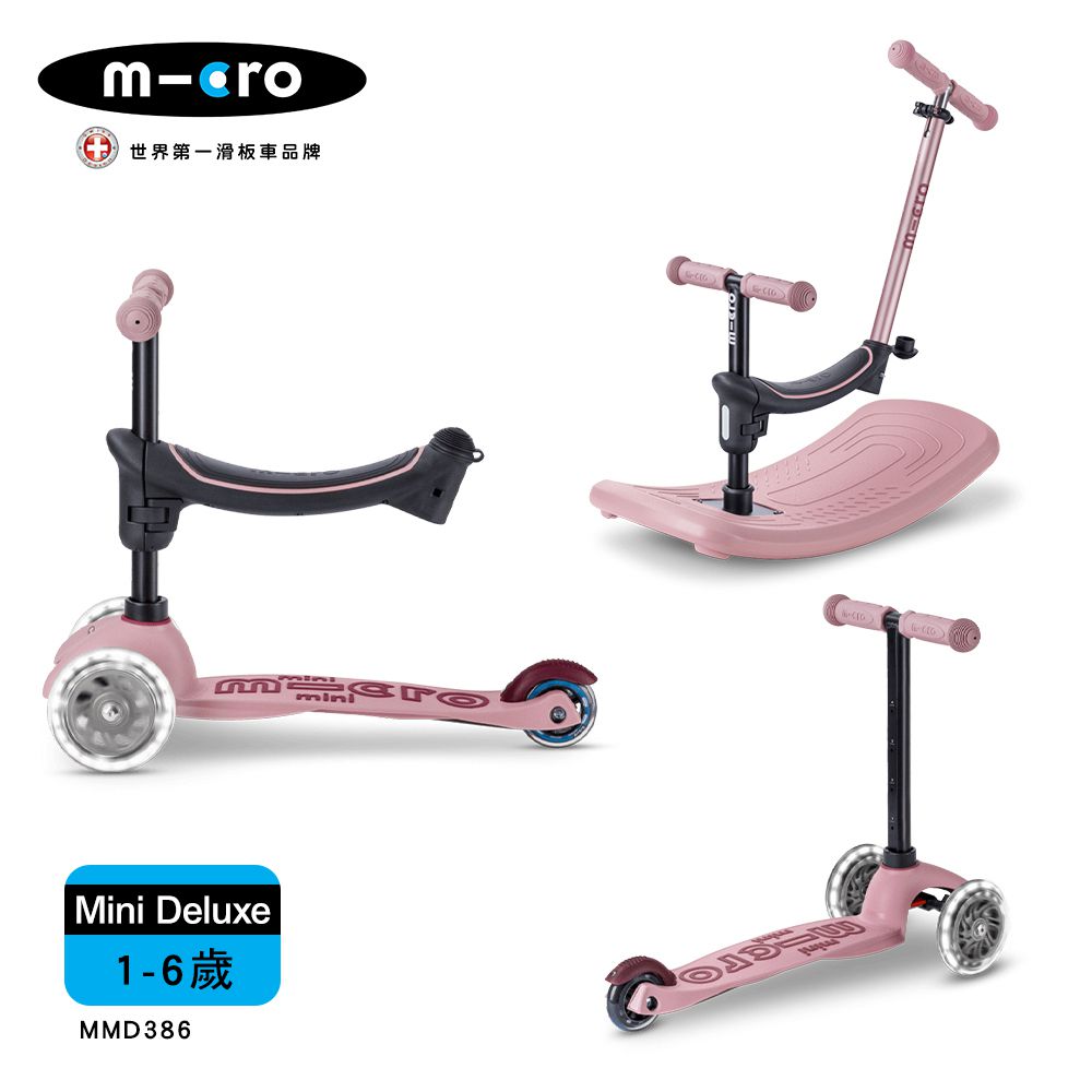 MINI DELUXE ROCK&GO LED 6 合 1 成長型搖擺滑板車 (適合 1-6 歲) - 粉色 (MMD386) | 兒童滑步車 搖搖車