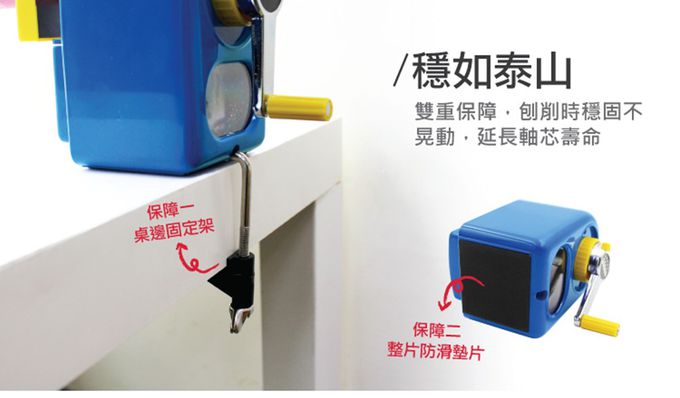 德國LYRA - 萬用削筆機