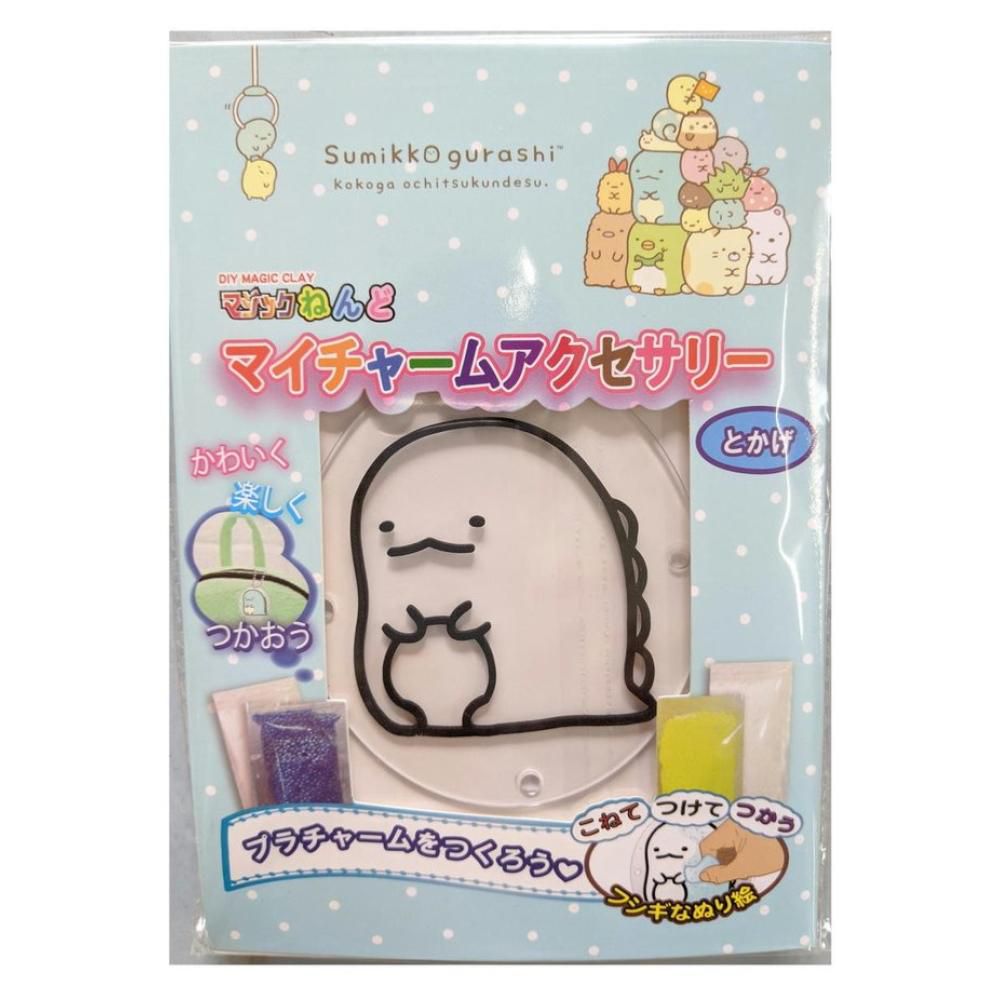 角落生物 Sumikko Gurashi DIY黏土吊飾-恐龍