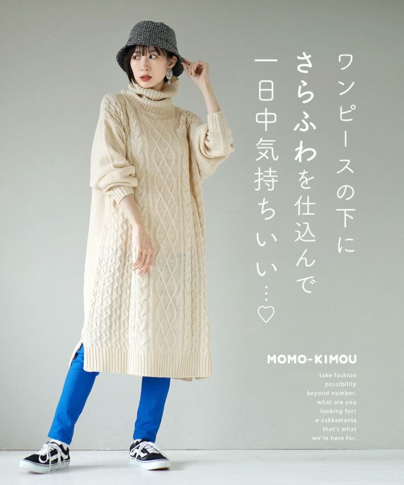 日本 zootie - 熱銷定番 保暖桃刷毛美腿長褲-綠