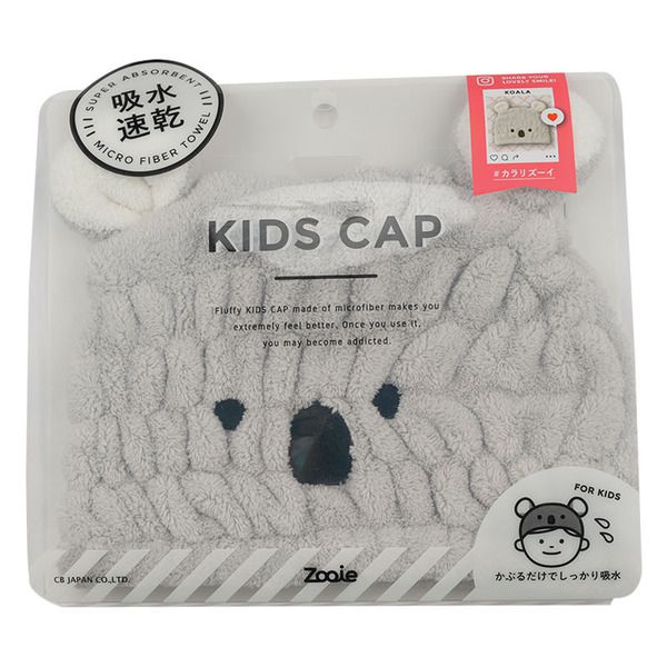 akachan honpo - 動物造型吸水乾髮帽-無尾熊-灰色 (頭圍44~80cm)