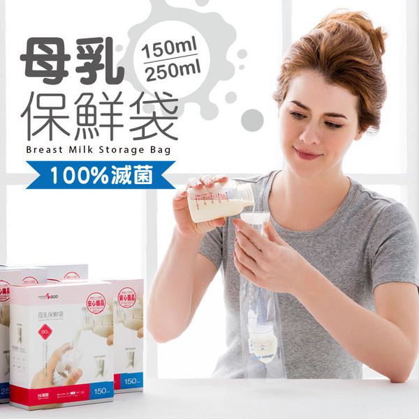 六甲村 Mammy Village - 母乳保鮮袋-250ml/20入