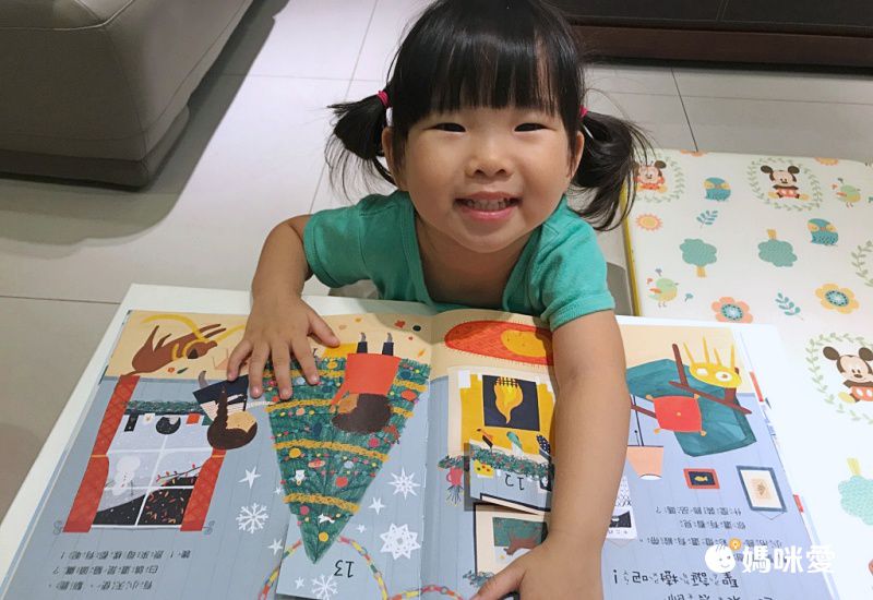 叮叮噹聖誕任務（中英單字翻翻書）