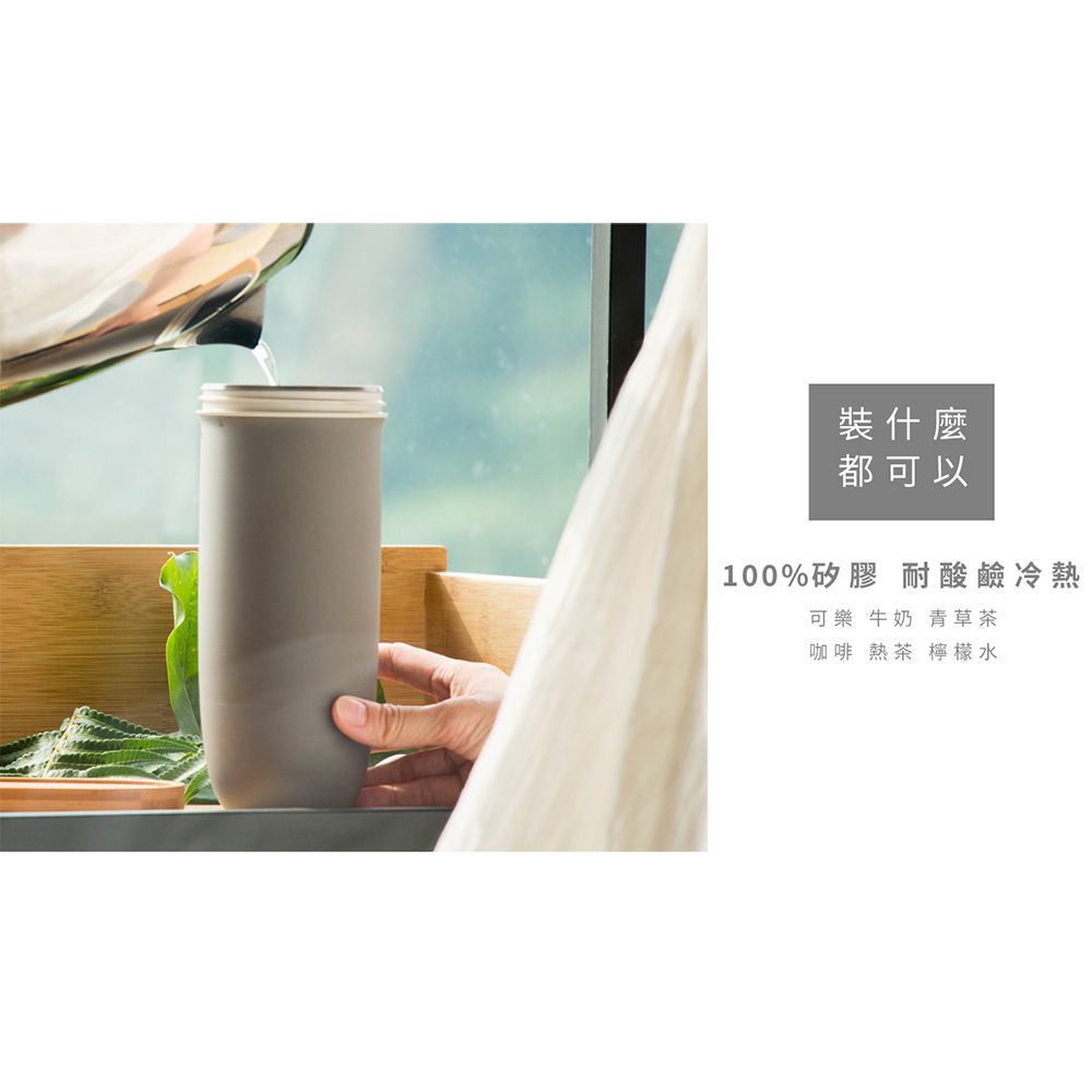 【一杯三蓋 組合】甘甘隨心杯 500ml - 淡檸黃