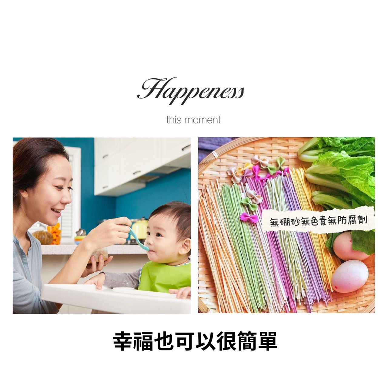 童心好食館 - 蔬果彩虹麵(無糖無鹽)-規格 : 250克/盒