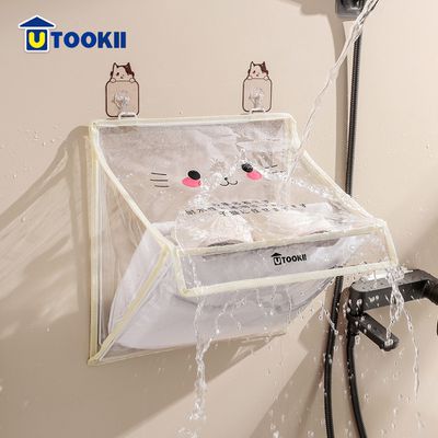 UTOOKII - 無痕壁掛浴室防水收納袋