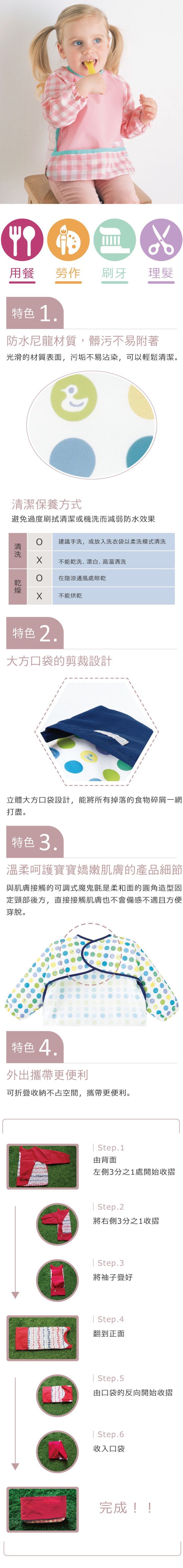 日本 Combi - mini 食事圍兜-長袖款-蝴蝶結-活力紅 (L [90-100cm])-12個月起