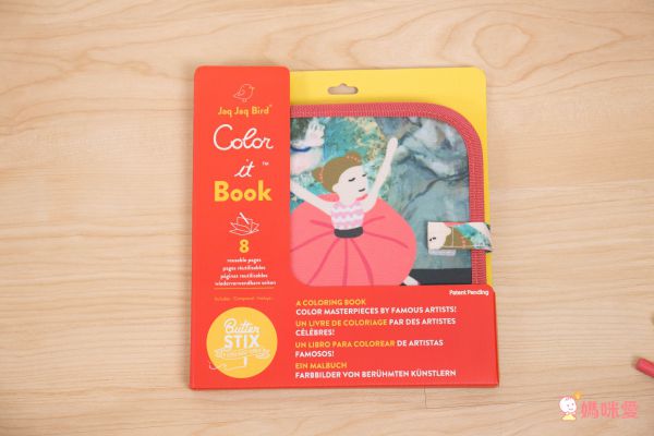 美國Jaq Jaq Bird - 攜帶型粉筆畫冊-竇加