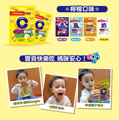 Quti軟糖12包組 優格口味-10粒/包