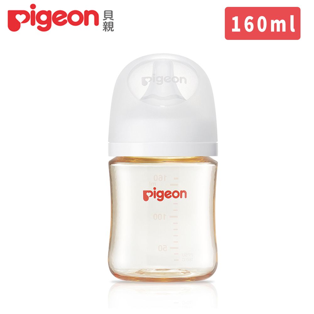 貝親 Pigeon - 第三代母乳實感PPSU奶瓶160ml純淨白