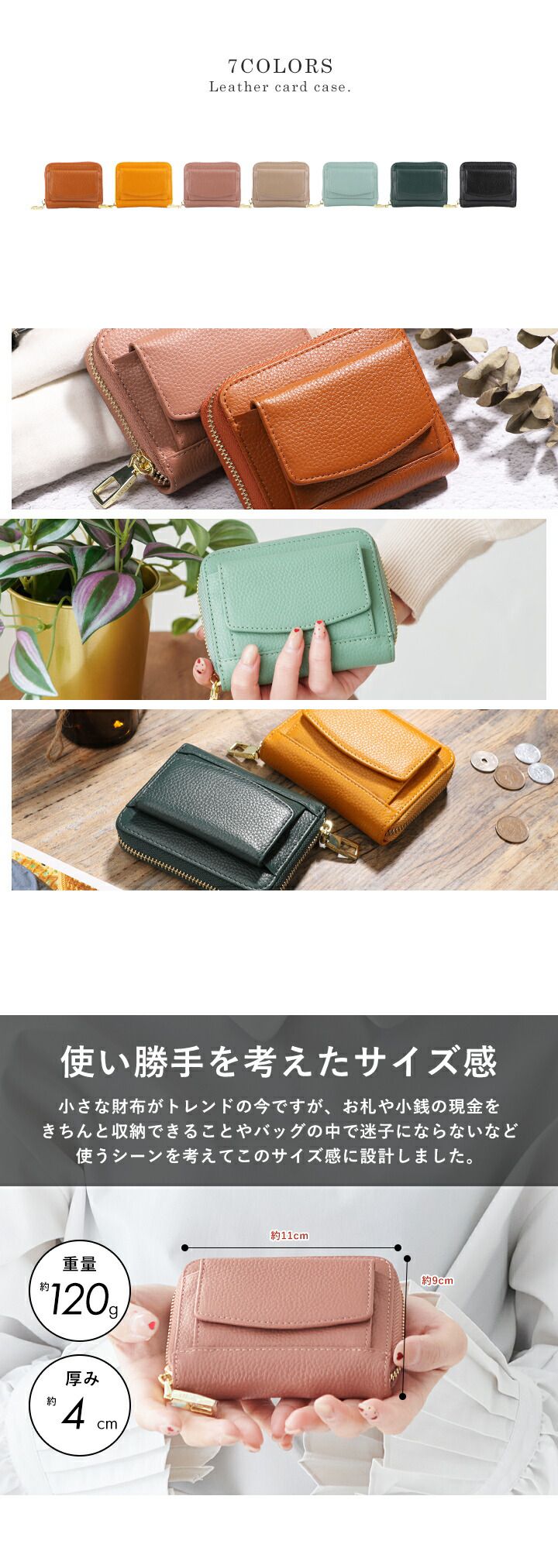 日本 LIZDAYS - 頂級牛皮多卡夾收納短夾/錢包-奶茶棕 (11x9x4cm)