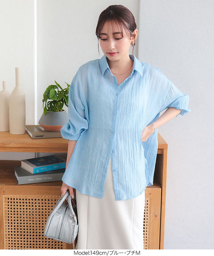 日本 Kobe Lettuce - 透明感寬鬆時尚防曬薄襯衫-淺黃 (小M)