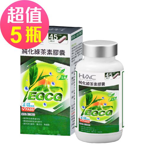 永信HAC - 純化綠茶素膠囊x5瓶(90粒/瓶)-調整體質，降火氣