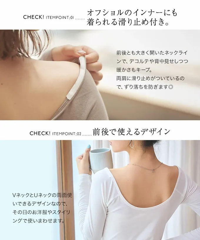 日本 Kobe Lettuce - ＋5度C 發熱機能前後2way深領內搭衣-黑