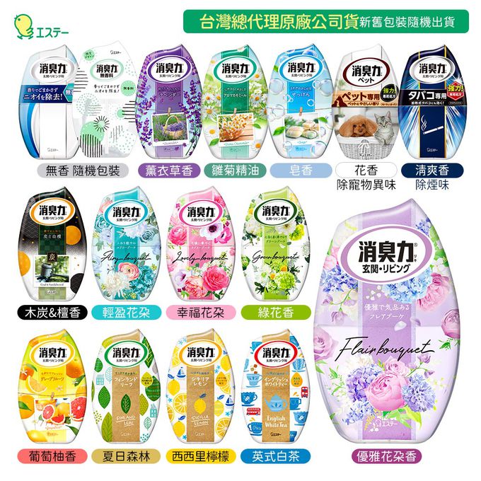 日本 ST 雞仔牌 - 部屋室內芳香 消臭力 香氛 芳香劑-優雅花朵香-400ml