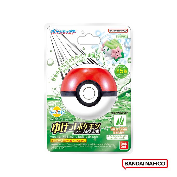 寶可夢GO! 草屬性入浴球