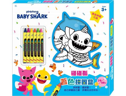 超便宜單本57元起！迪士尼卡通人物★ 洞洞書 / 著色拼圖 / 口袋書 / 泡泡棒 ★放假打發時間必備