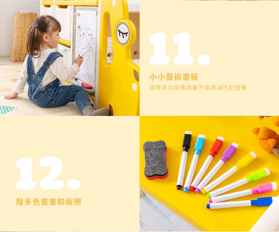 Kikimmy - 狗狗造型畫板收納櫃-白-15.6kg