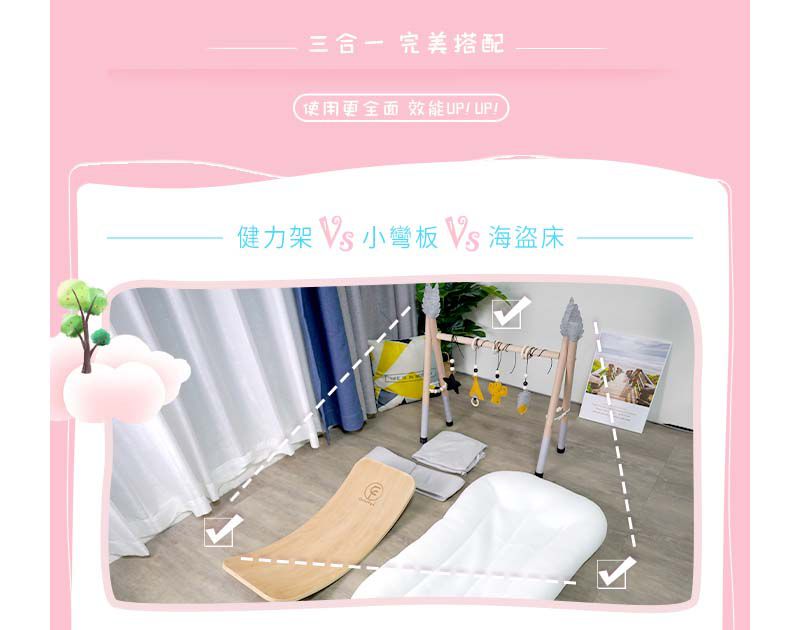 ColorFan - 木質印地安健力架-大地黃