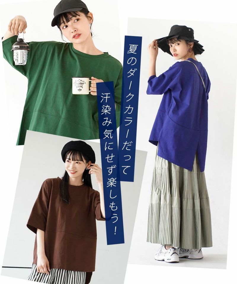 日本 zootie - 抗透汗 後開衩純棉長版短袖上衣-煙燻藍 (M-L)