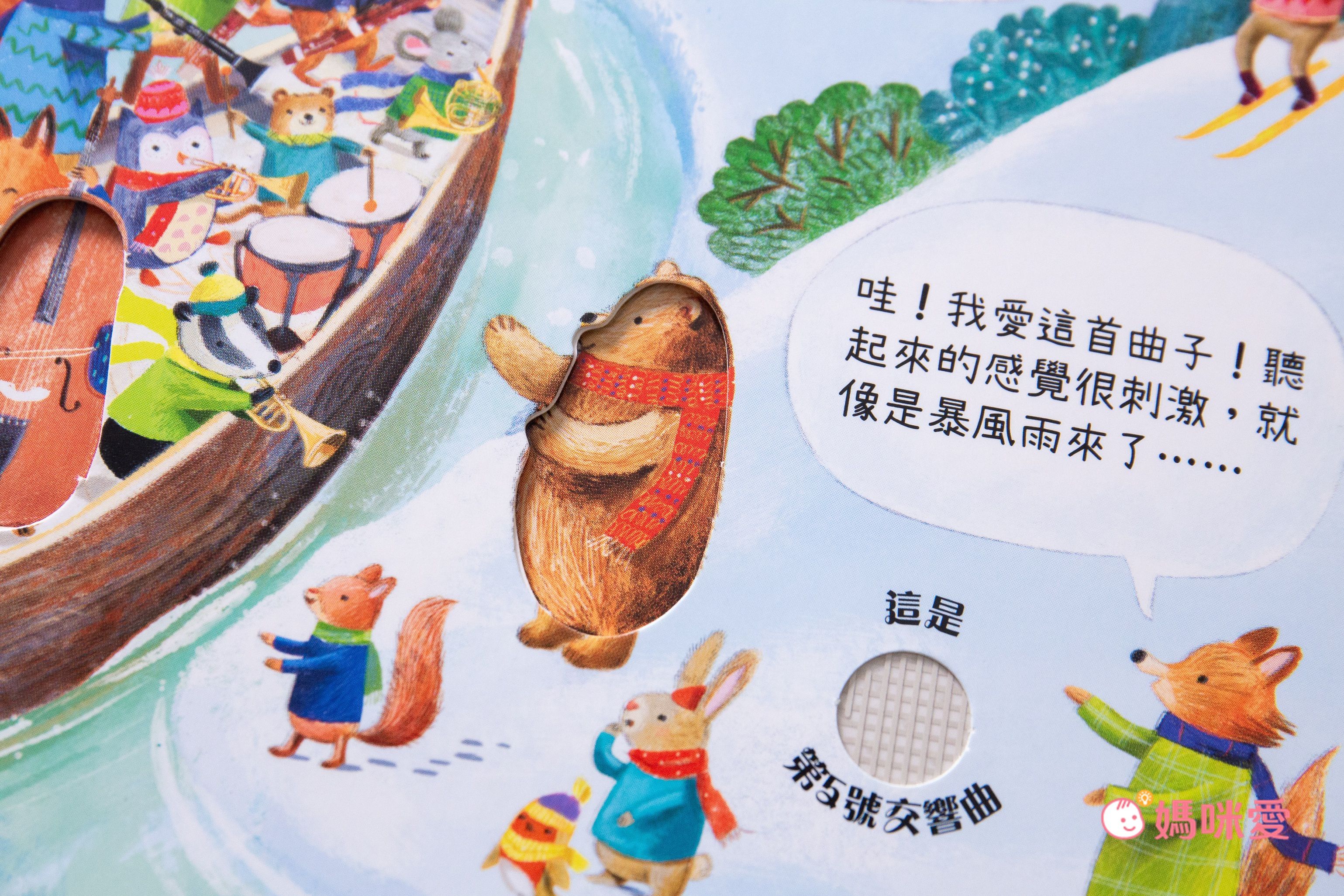 雙11限定特殺！最優惠★禾流文創★熱銷有聲書系列