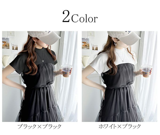 日本 Classical Elf - 顯瘦抽繩薄紗拼接法式袖洋裝-黑系