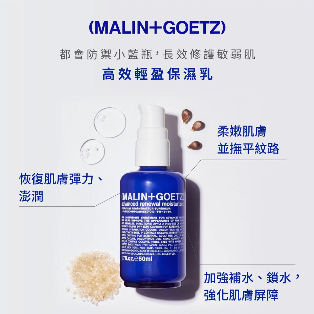 高效輕盈保濕乳 1.7oz/50ml