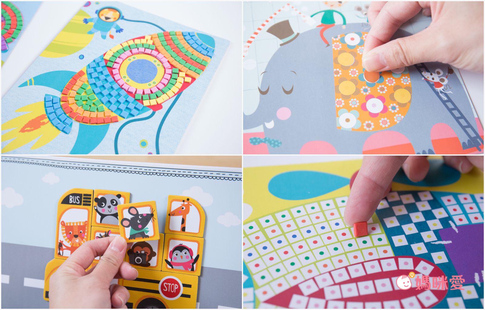 熱銷補貨到【西班牙 APLI 】初階拼圖／旅行遊戲卡／馬賽克拼貼