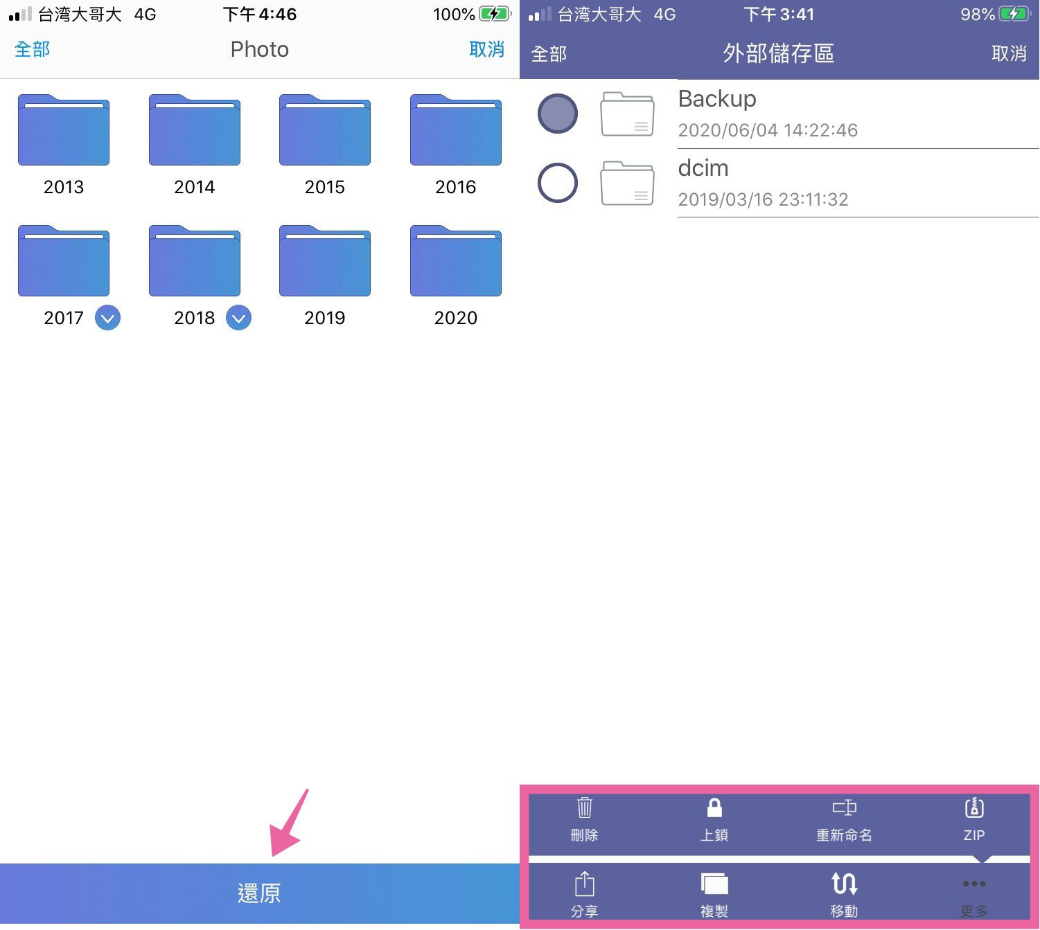 PhotoFast - PhotoCube Pro 備份方塊(不附記憶卡）-1入