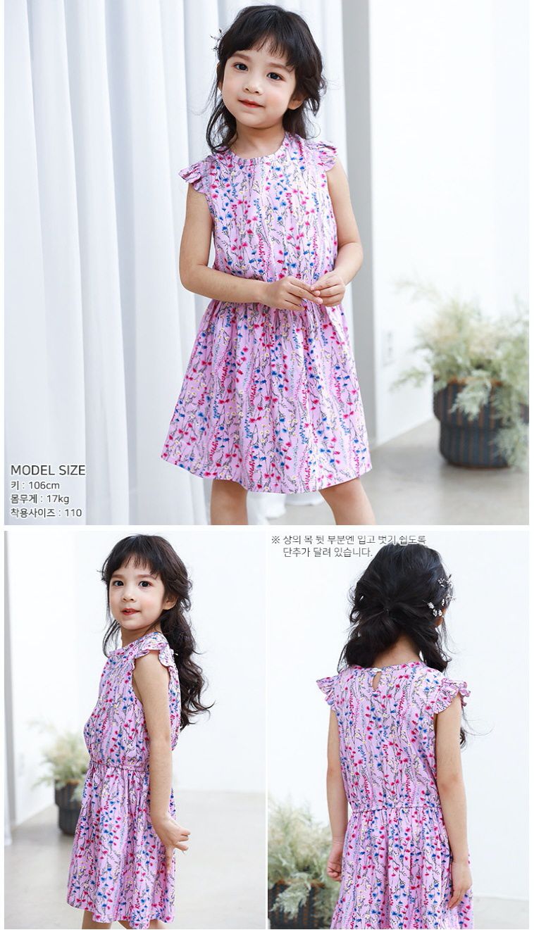 韓國 Ppippilong - 天然纖維涼感洋裝-粉紅花園