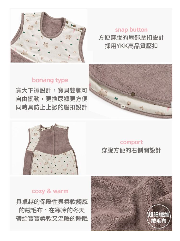 韓國 Han's Pumpkin - 雙面成長式防踢被-冬季型-栗香松鼠