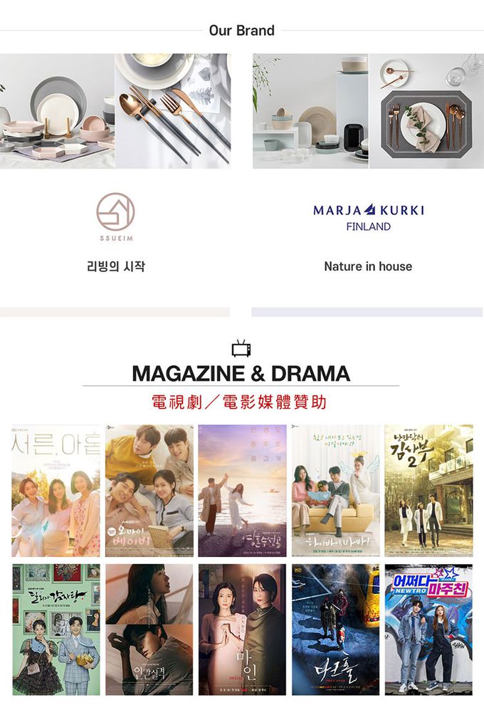 韓國 SSUEIM - SMILE家族不鏽鋼韓式餐具2件組 (男孩款)