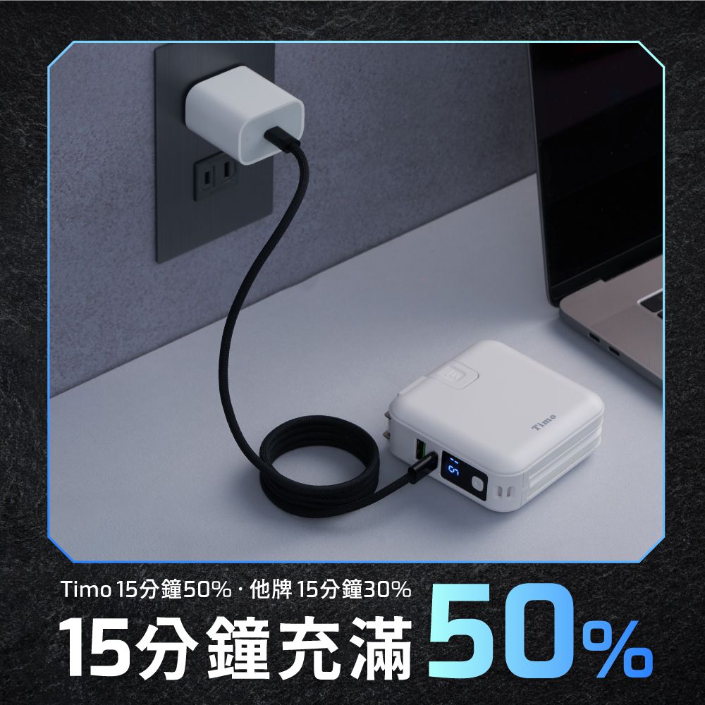 Timo - Safe 安全防爆電芯Qi2快充多功能磁吸固態行動電源12000mah ZJ-51 (wh標示)-典雅白｜媽咪愛