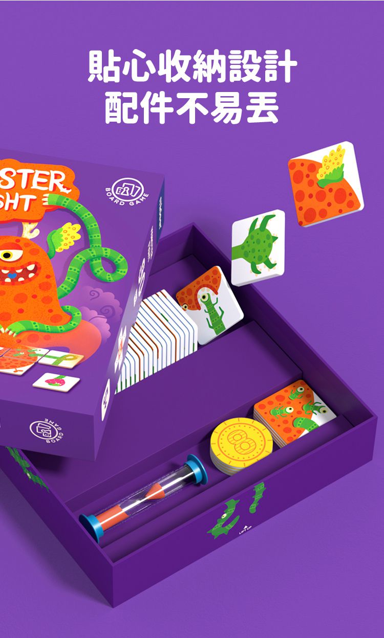 MiDeer - 怪獸大作戰