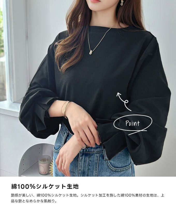 日本 Classical Elf - 100%棉 船領顯瘦糖果袖上衣-摩卡棕