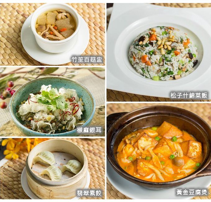 小蔬杭上海風蔬食飲茶 - 【台北】小蔬杭上海風蔬食飲茶-2人精緻套餐S