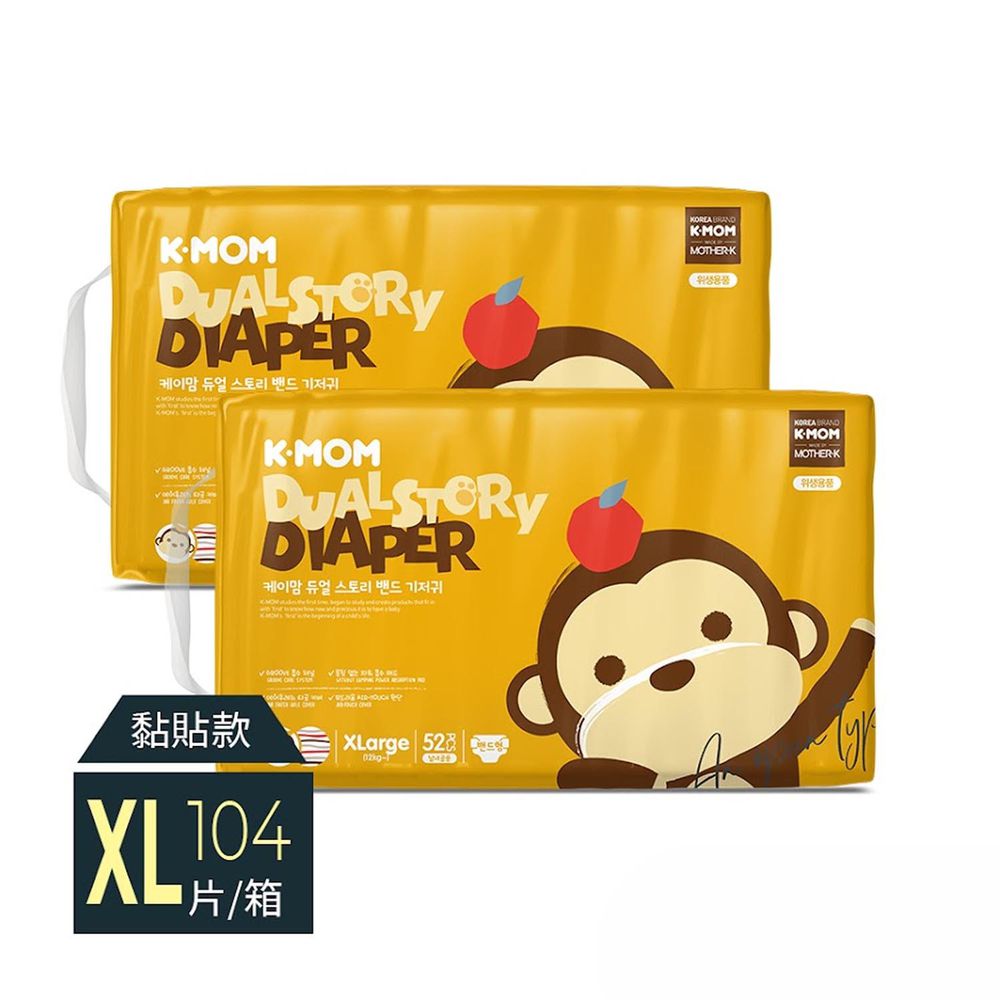 MOTHER-K - 頂級超薄瞬吸紙尿布(XL)-箱購(2包)